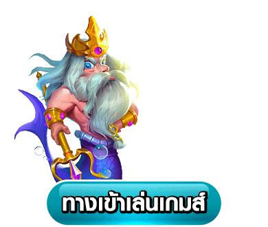4 4 สล็อตเว็บตรง